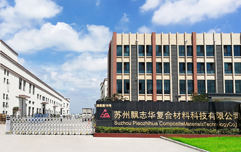 Suzhou Piaozhihua Composite Material Technology Co., Ltd.